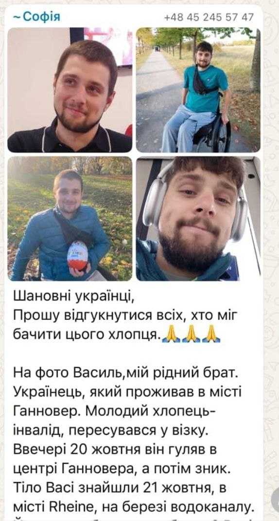 Допис Софії. Скриншот: Telegram/ЦАПЛІЄНКО_UKRAINE FIGHTS