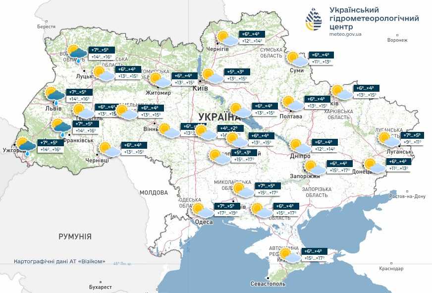 Прогноз погоди в Україні 30 жовтня. Мапа: Укргідрометцентр

