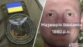 Collage: Ukrainian News agency