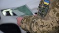 The State Border Guard Service. Photo: STATE BORDER GUARD SERVICE OF UKRAINE