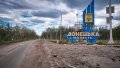 Donetsk Region. Photo: facebook.com/myrnohrad.ua