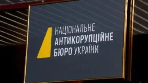 Европейские суды считают ВАКС и антикоррупционную вертикаль в Украине нарушителями фундаментальных принципов прав человека, – адвокат