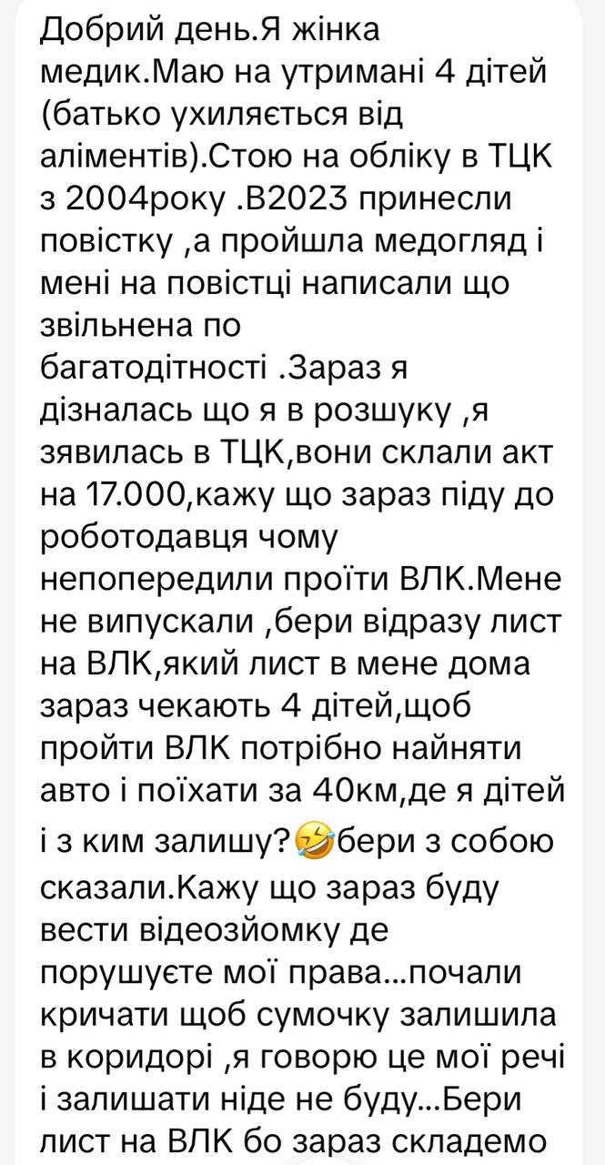Фото: telegram/oleksiihoncharenko
