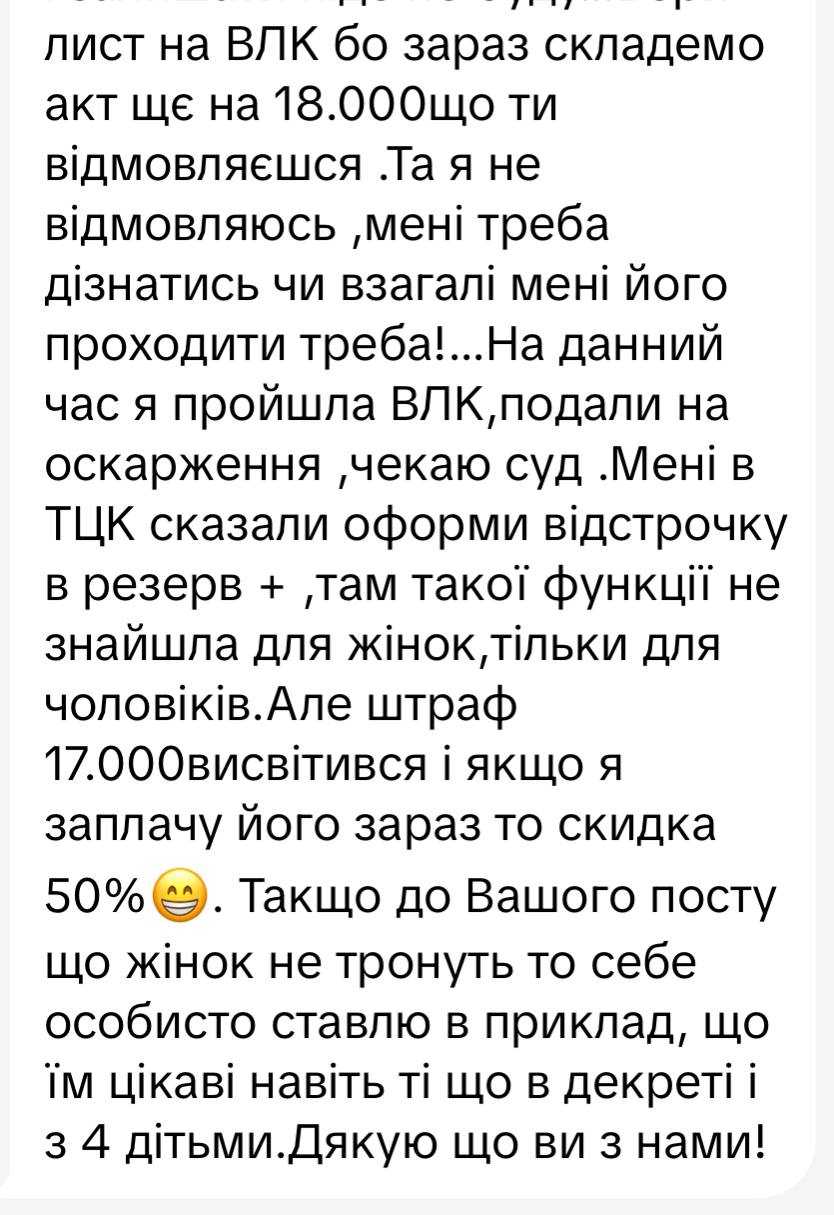Фото: telegram/oleksiihoncharenko