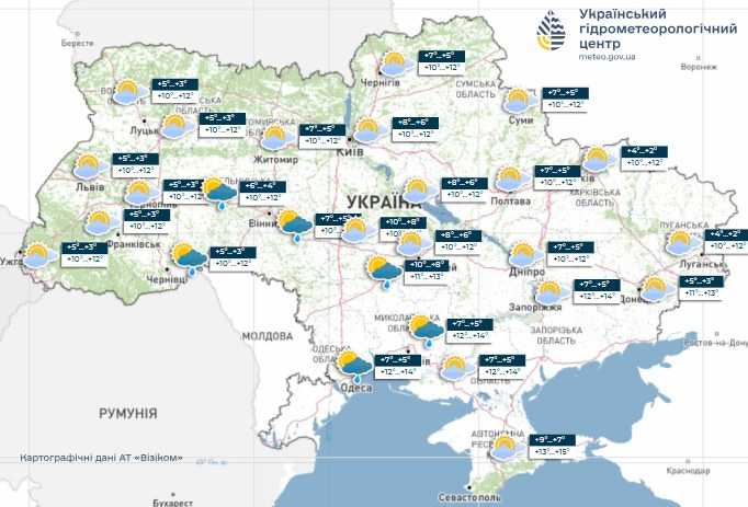 Прогноз погоди в Україні 5 листопада. Мапа: Укргідрометцентр

