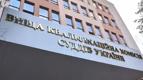 Против ВККС возбуждено уголовное производство: глава комиссии нарушил процедуру отбора судей, - нардеп Власенко