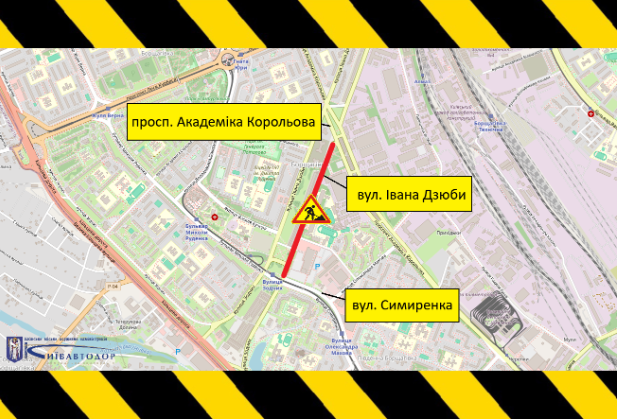 Карта ремонту доріг на лівому березі столиці. Фото: kyivcity.gov.ua