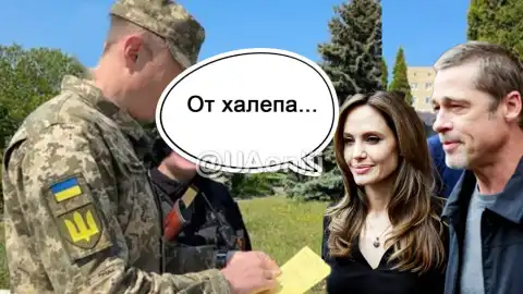 Мемы о Джоли в ТЦК. Фото: Соцсети