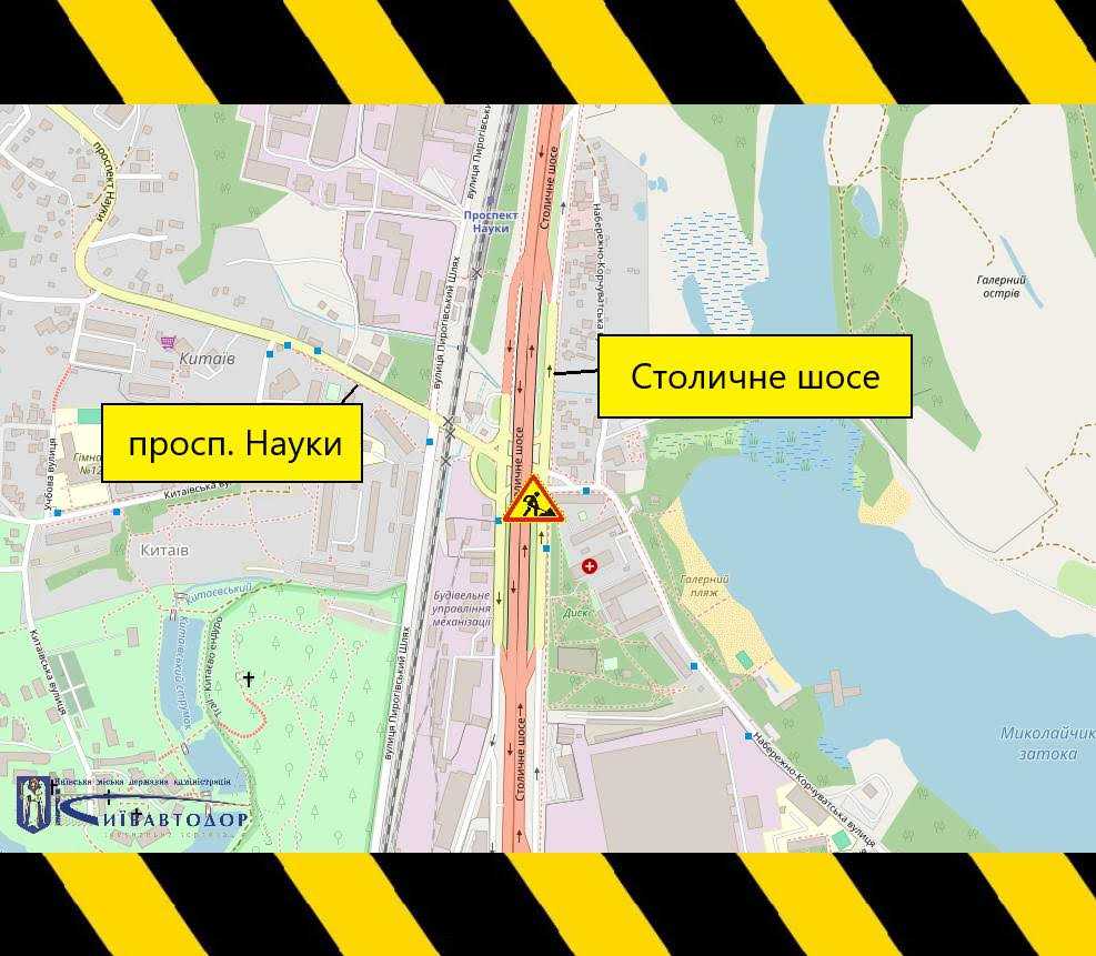 Обмеження руху в Голосіївському районі. Фото: kyivcity.gov.ua
