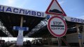 The border crossing points have resumed operation after the disruption. Photo: STATE BORDER GUARD SERVICE OF UKRAINE.