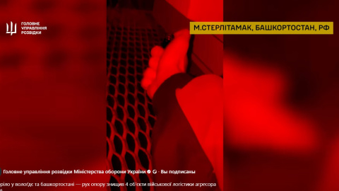 Скрин відео