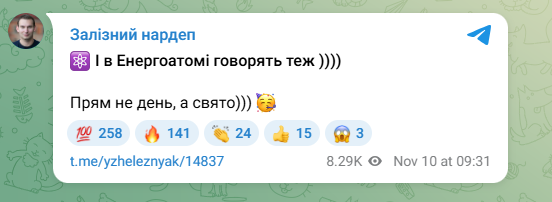 Screenshot of the message: t.me/yzheleznyak