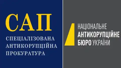 Только в Украине антикоррупционные органы абсолютно бесконтрольны, следствием чего является ряд сомнительных решений, – экс-прокурор