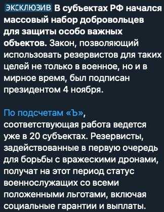 Фото: telegram/andriyshTime