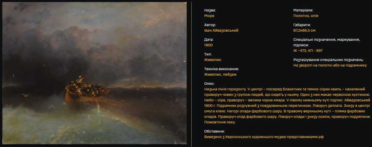 Скриншот: War&Sanctions