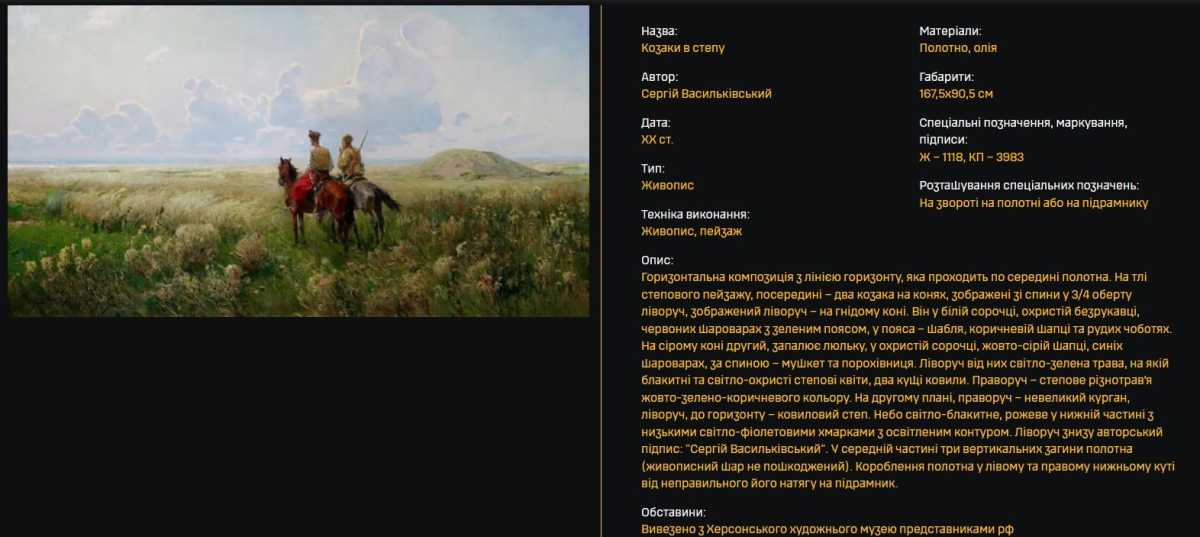 Screenshot: War&Sanctions