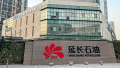 Another state-owned oil refiner in China begun searching for non-russian oil - Reuters