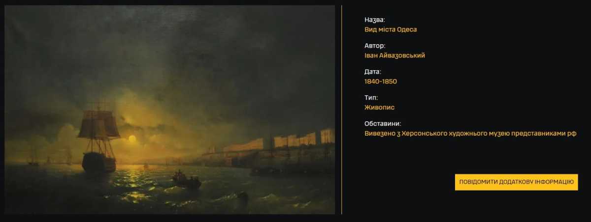 Скриншот: War&Sanctions