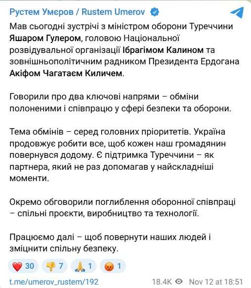 Фото: telegram/umerov_rustem