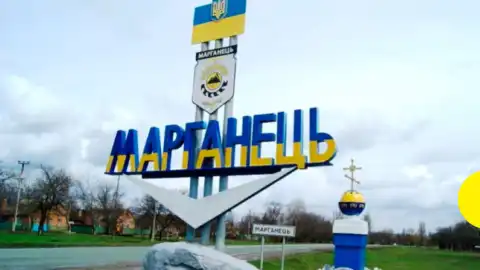 Марганец. Фото: Общественное Днепр