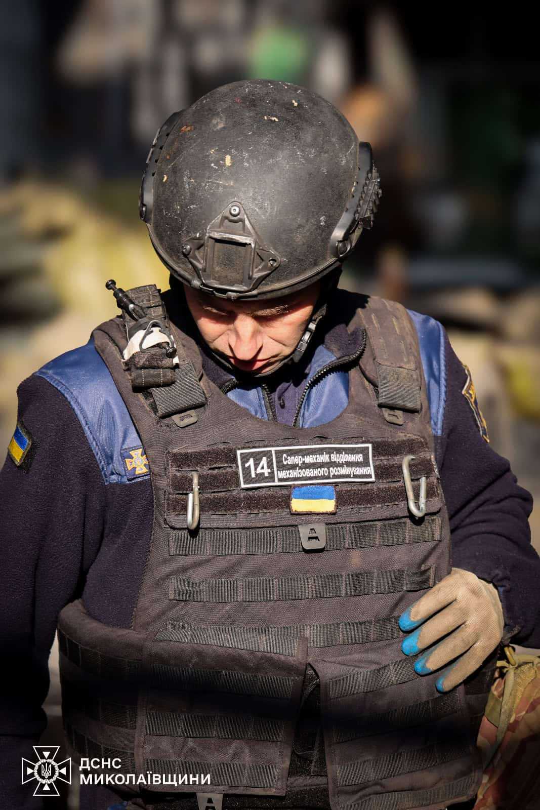 Фото: ДСНС України