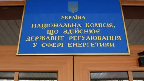 НКРЭКУ нуждается в перезагрузке из-за "Миндичгейта" – эксперт