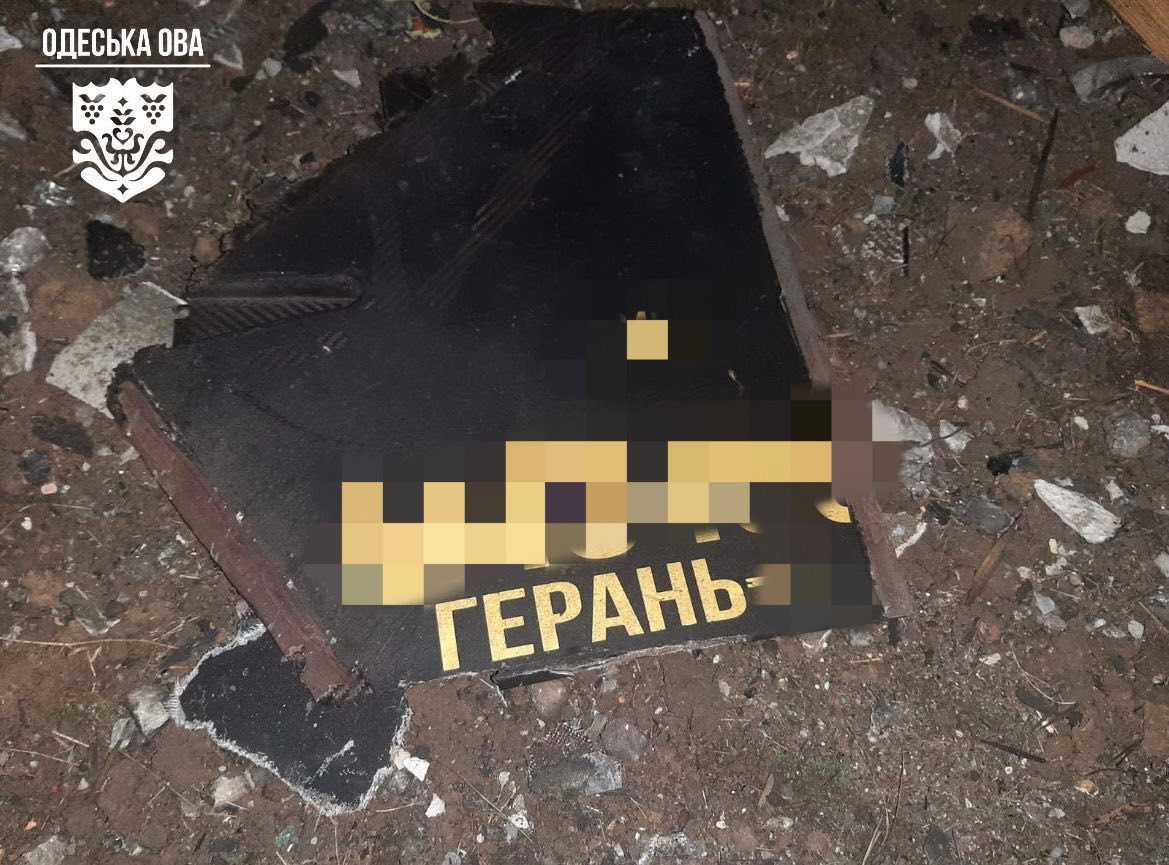 Photo: Odesa OVA