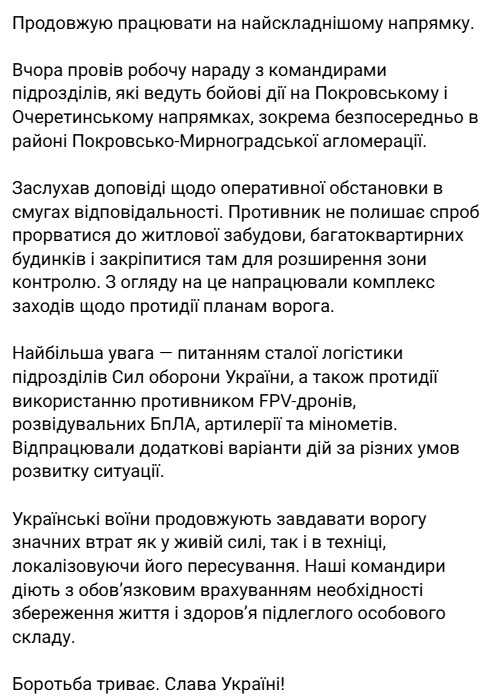 Фото: telegram/osirskiy