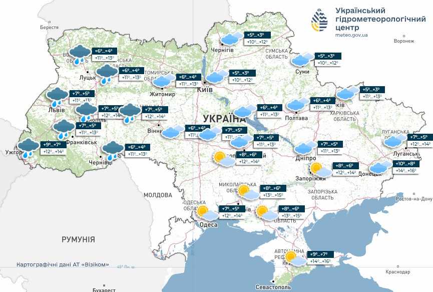 Прогноз погоди в Україні 17 листопада. Мапа: Укргідрометцентр