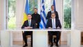 Photo: Naftogaz