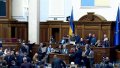 After blocking the rostrum, Stefanchuk closed the meeting. Photo: Telegram Honcharenko