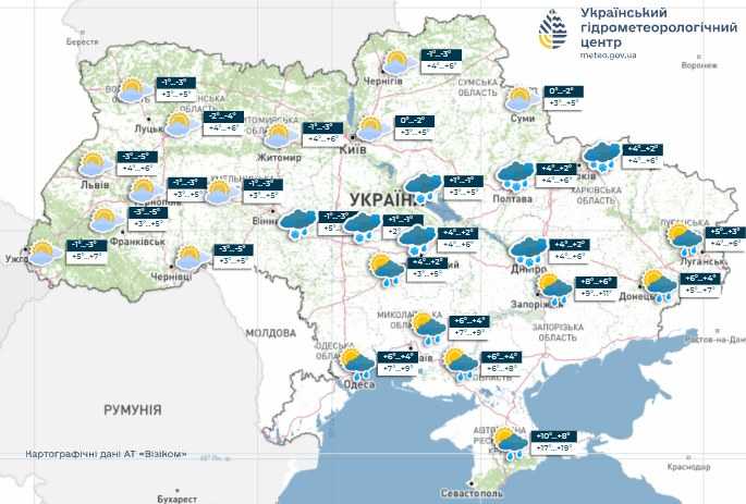 Прогноз погоди в Україні 19 листопада. Мапа: Укргідрометцентр

