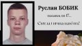Ruslan Bobyk. Photo: Facebook/Ternopil Vocational College of TNTU named after I. Puliuj"