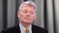 Kremlin announces "pause" in Ukraine peace process