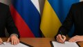 The signing of a peace agreement between russia and Ukraine. The visualization was created using elements of artificial intelligence.
