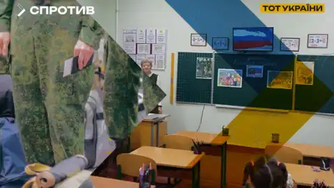 Россия резко ограничивает образовательные возможности для подростков на ВОТ. Коллаж: ЦНС