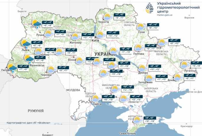 Прогноз погоди в Україні 26 листопада. Мапа: Укргідрометцентр


