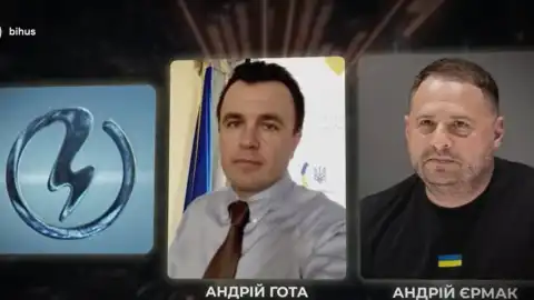 Наближений до Єрмака голова наглядової ради "Центренерго" посприяв втраті 130 бюджетних мільйонів, – ЗМІ