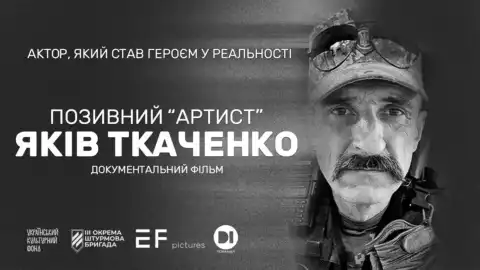 Постер к фильму: Телеканал D1.