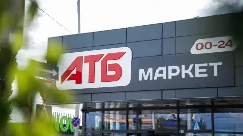 По результатам года компания АТБ вошла в перечень лидеров украинской экономики