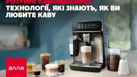 Умные кофемашины: технологии, которые знают, как вы любите кофе