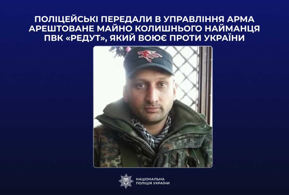 Фото: Нацполиция