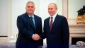 Viktor Orbán and vladimir putin. Photo: Facebook/Orbán Viktor
