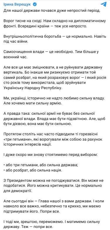 Фото: t/vereshchuk_iryna