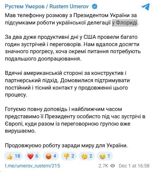 Photo: t/umerov_rustem