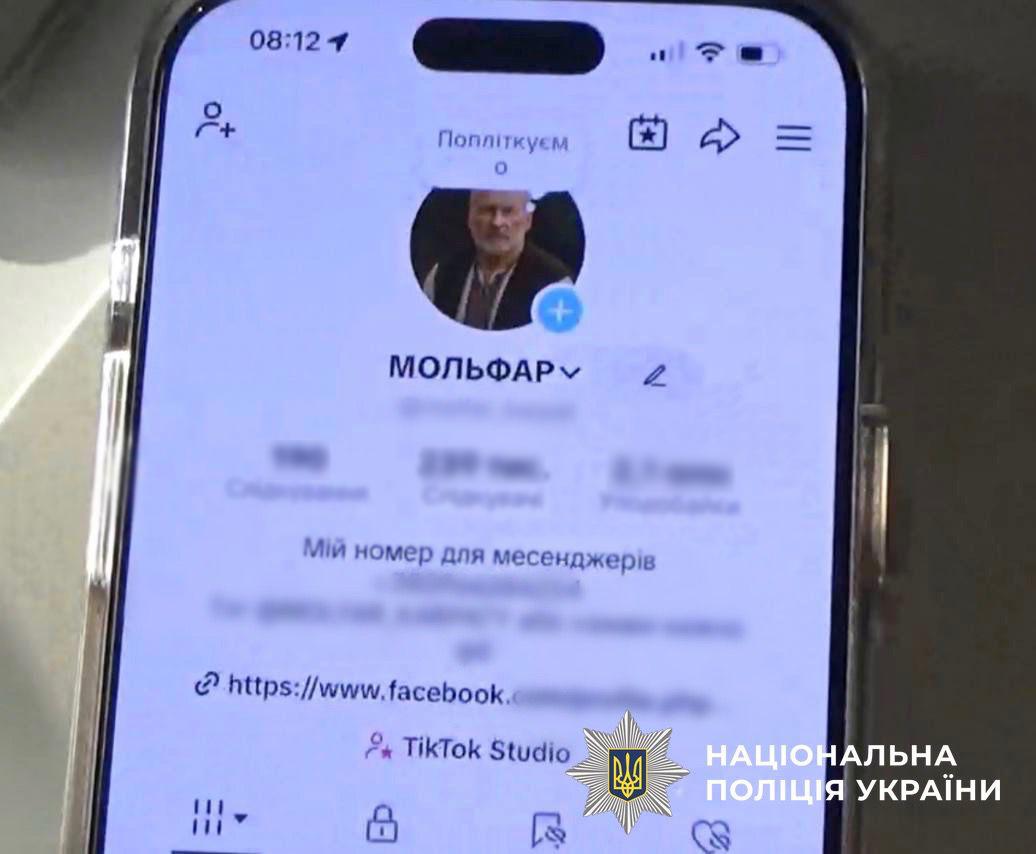 У Києві судитимуть 