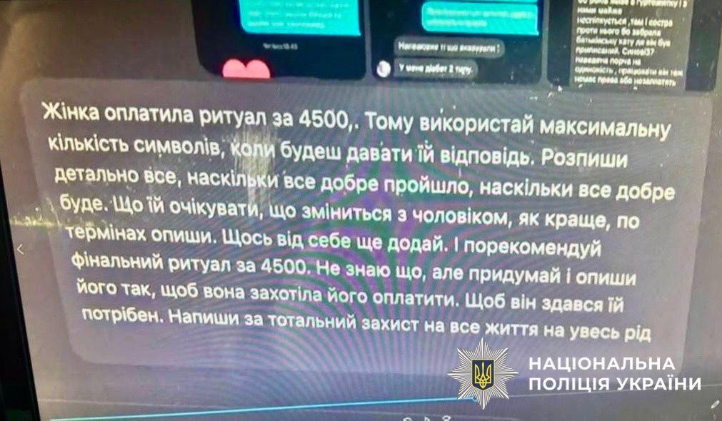 У Києві судитимуть 