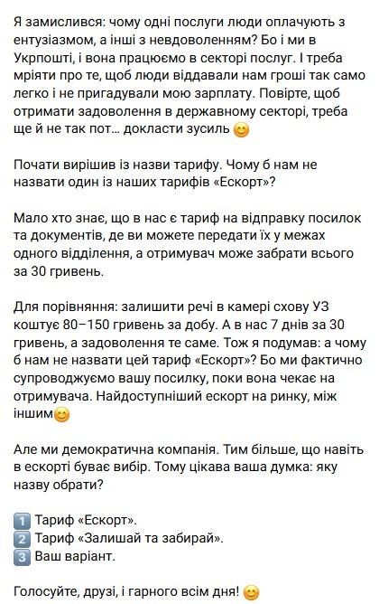 Фото: telegram/igorsmelyansky