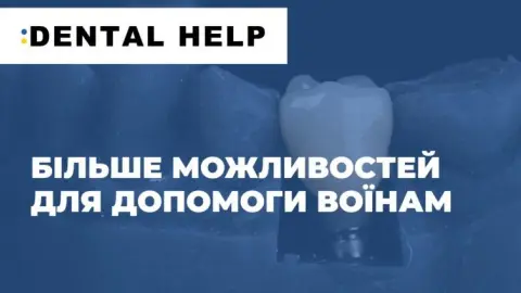 БФ Dental Help UA став кращим проєктом із застосування соціальної відповідальності