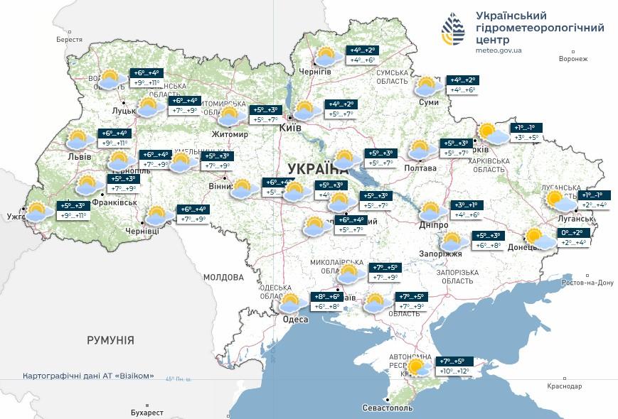 Прогноз погоды в Украине 5 декабря. Карта: Укргидрометцентр

